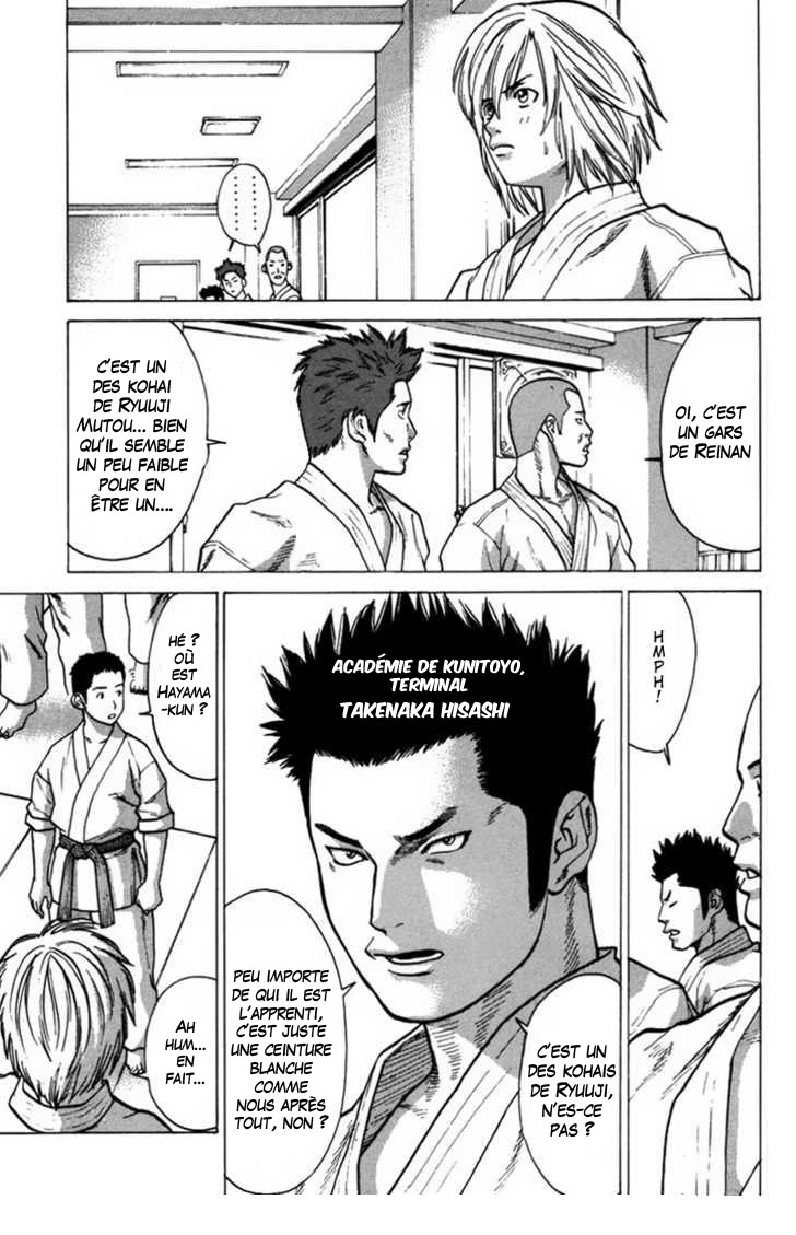 img Karate Shoukoushi Kohinata Minoru 7